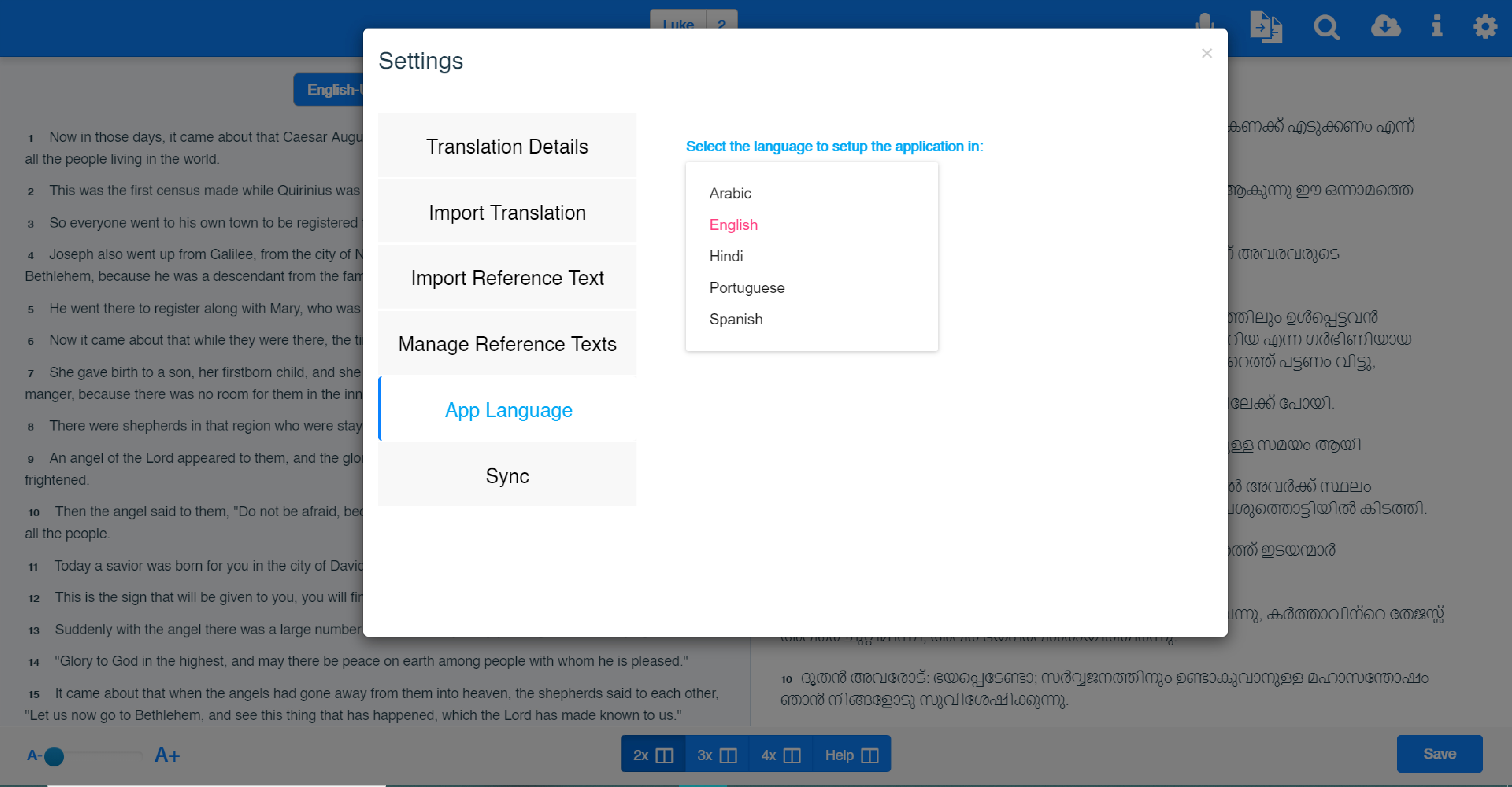 App language menu