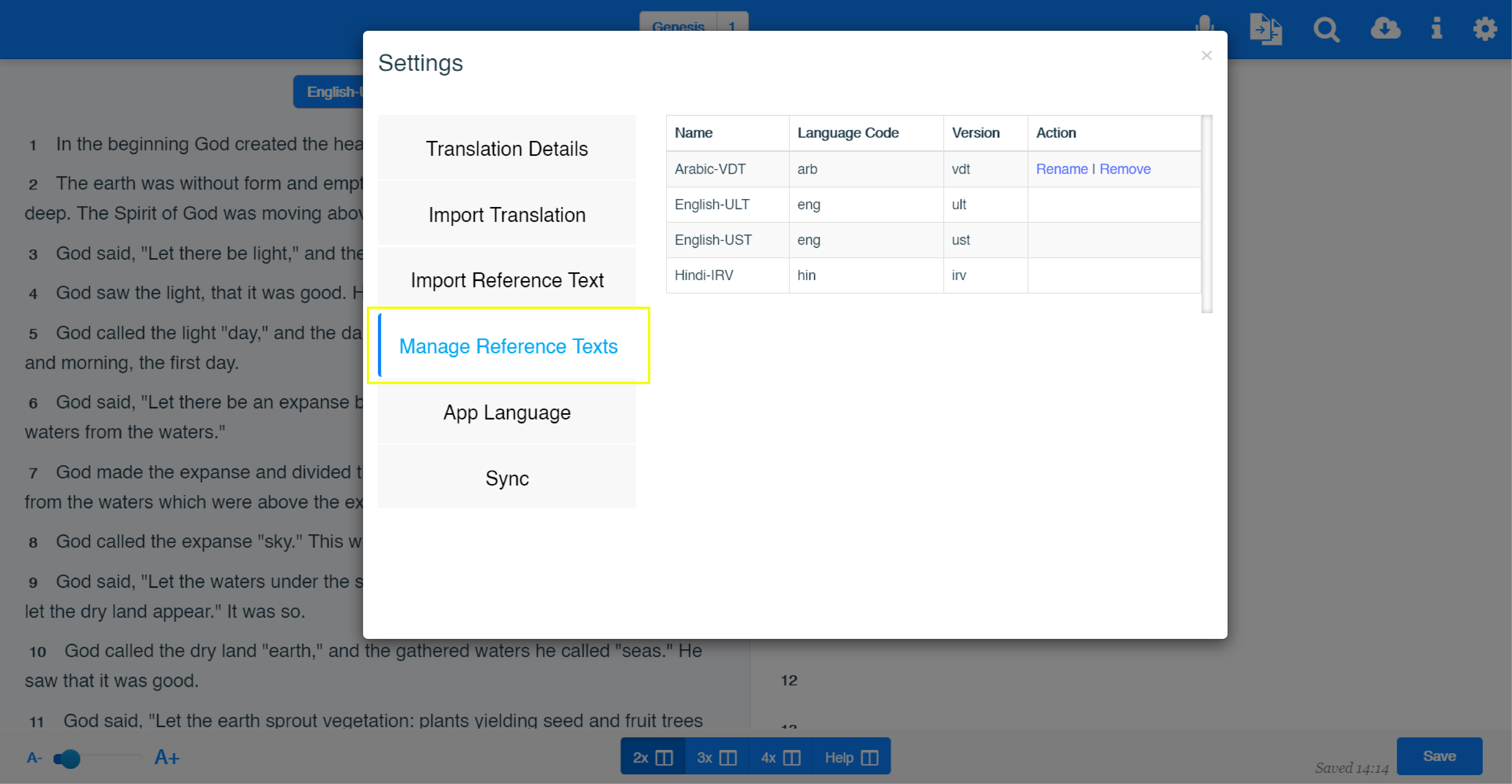 anage Reference Texts screen