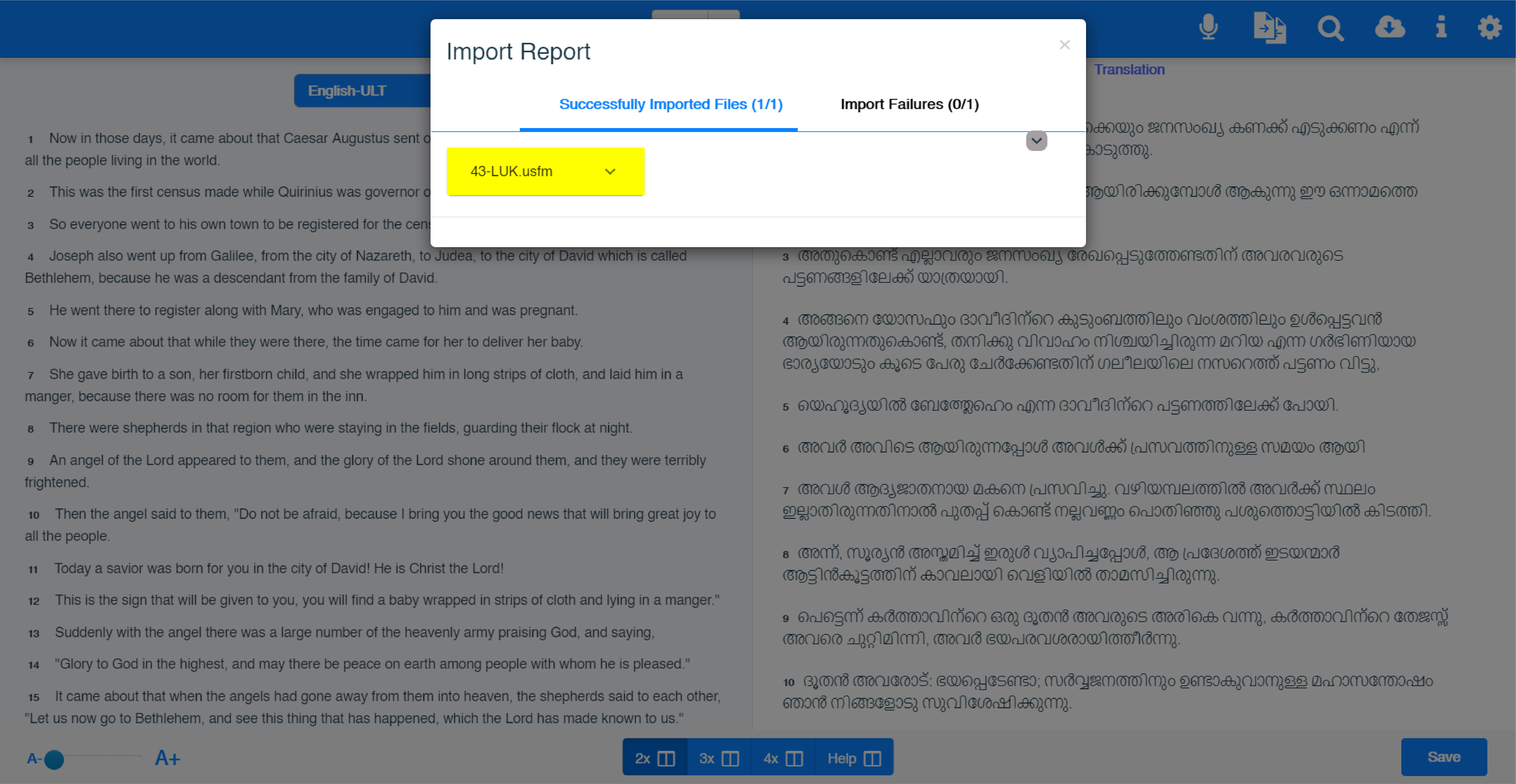 Import Report